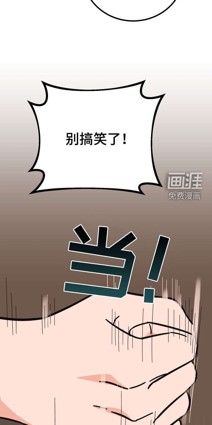 第39章：咨询