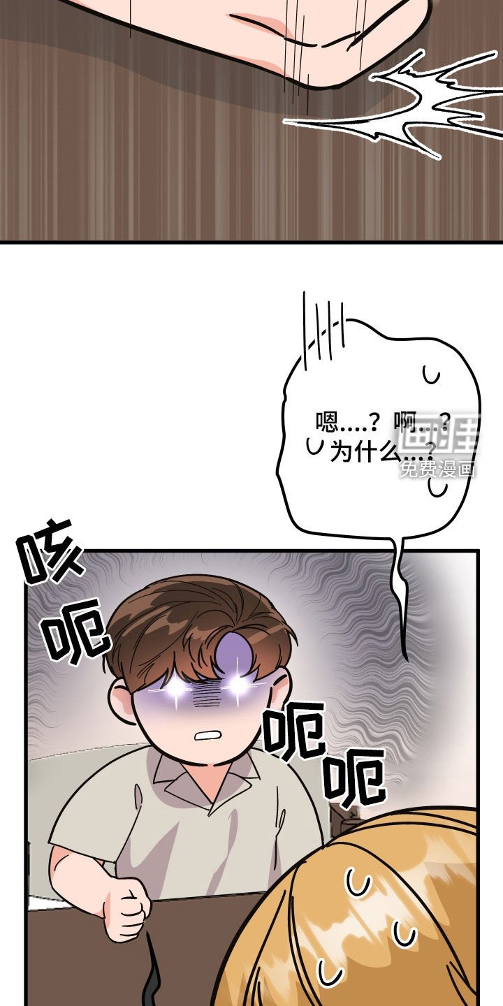 第39章：咨询