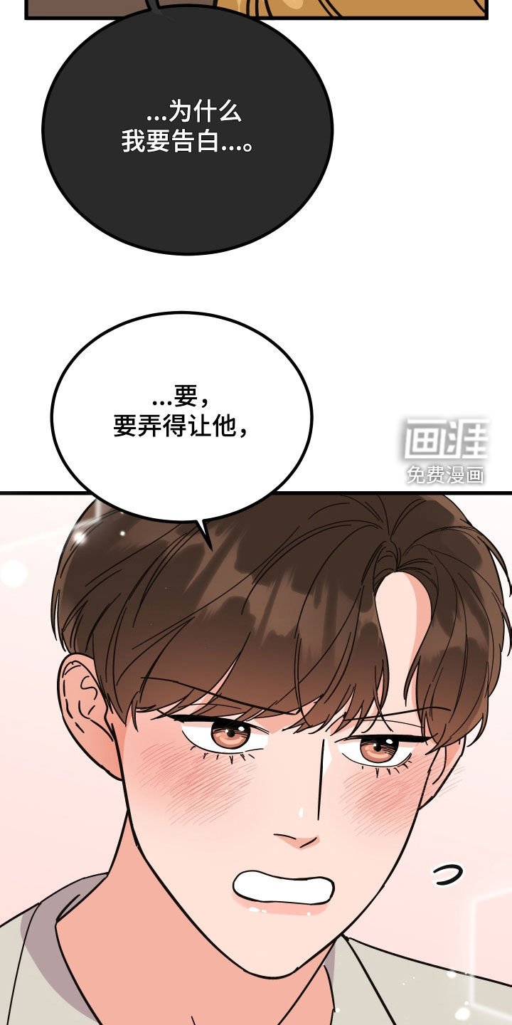第39章：咨询