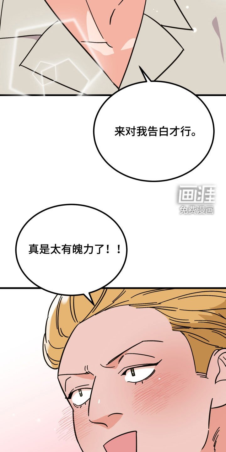 第39章：咨询