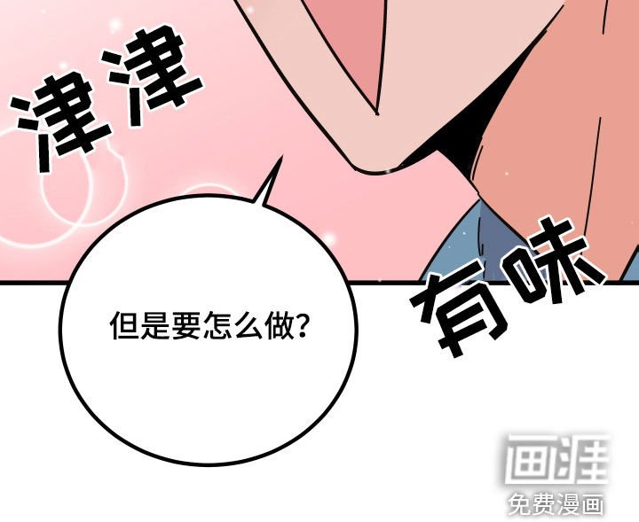 第39章：咨询