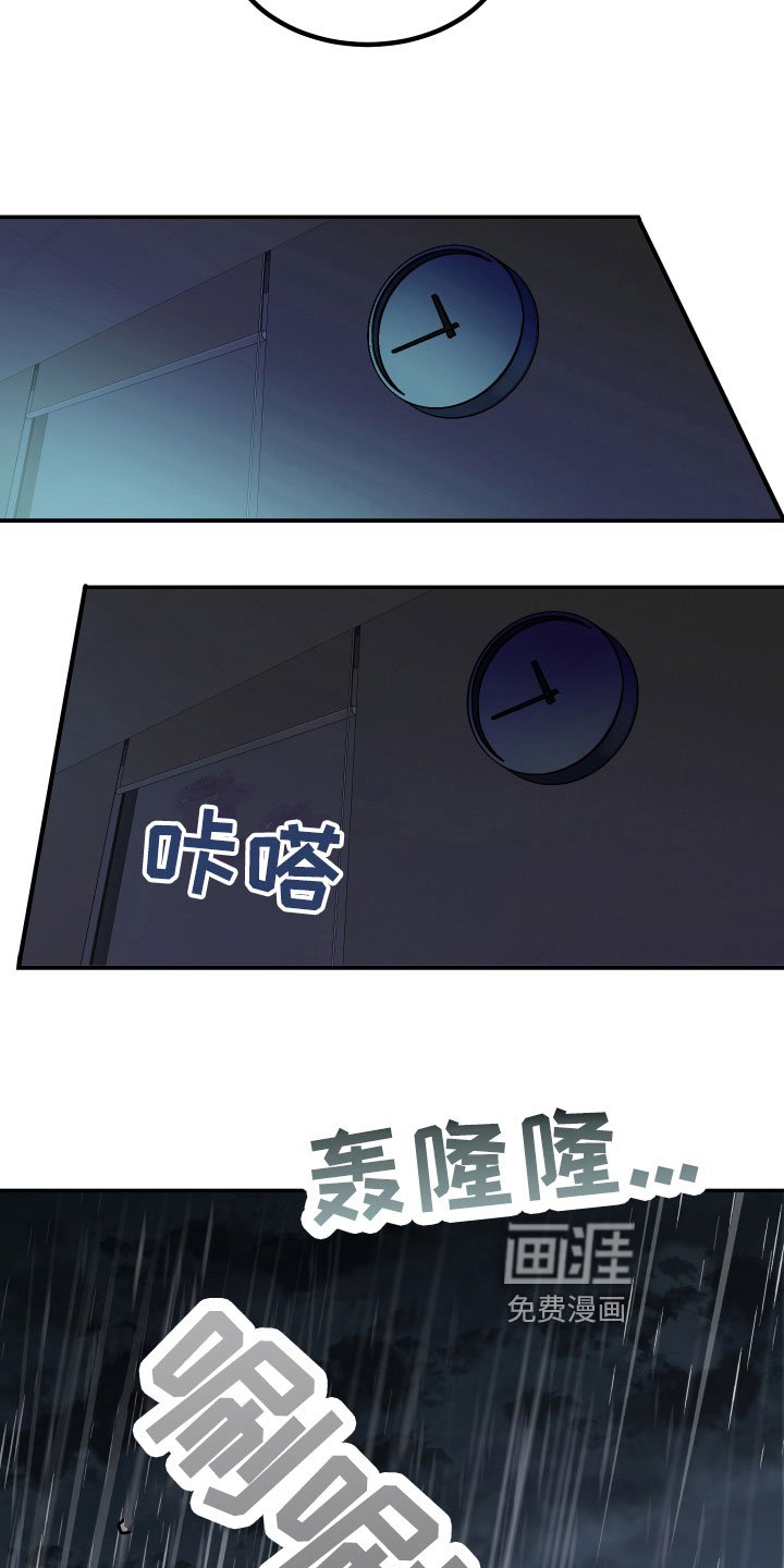 第4章：怨念