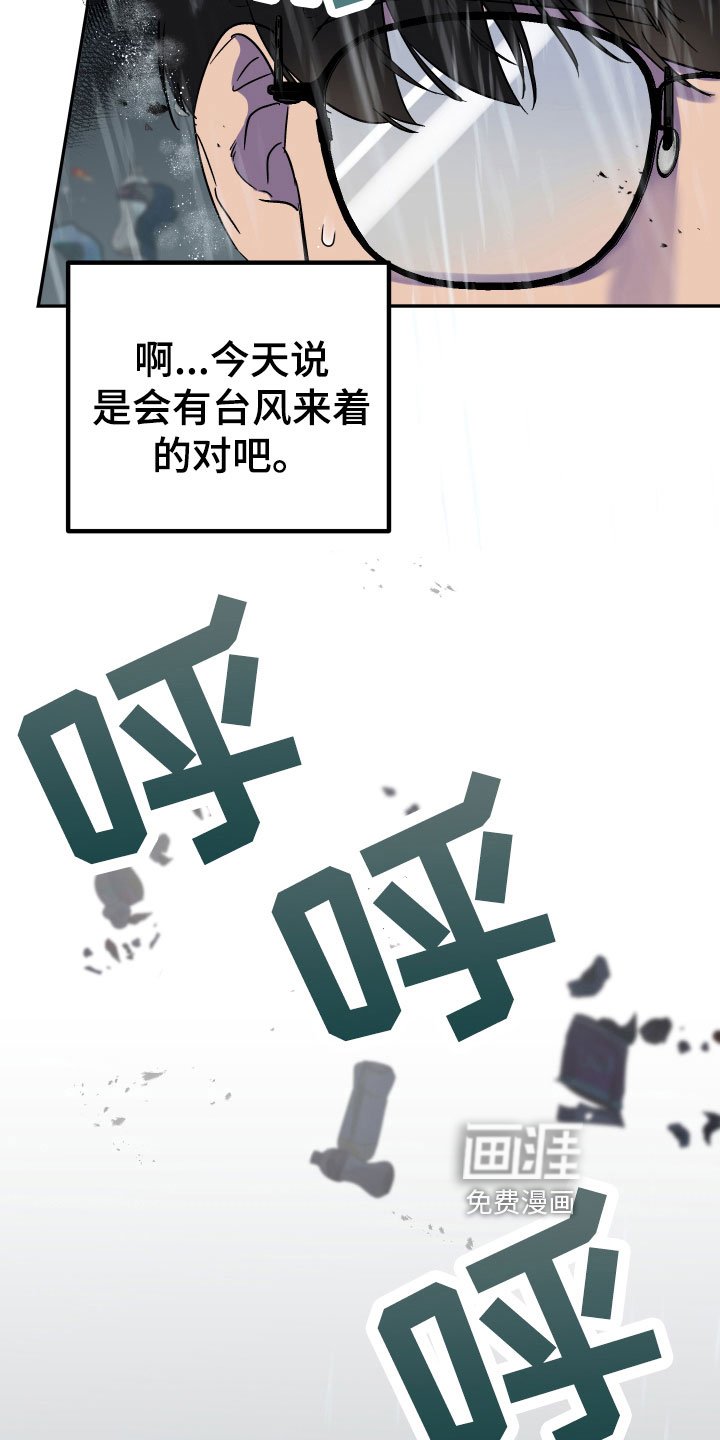第4章：怨念
