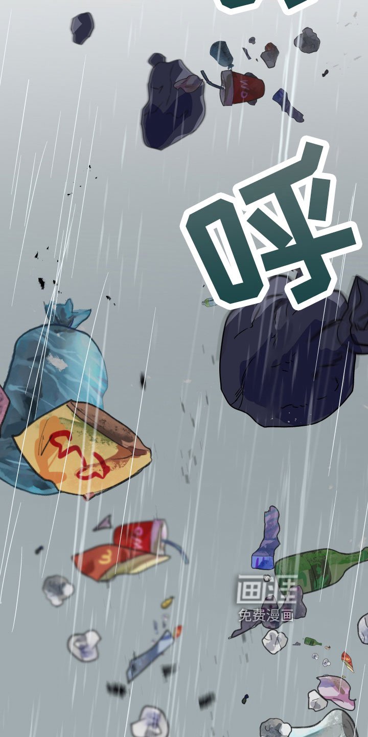 第4章：怨念