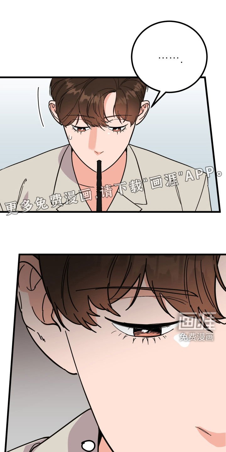第40章：喜欢他