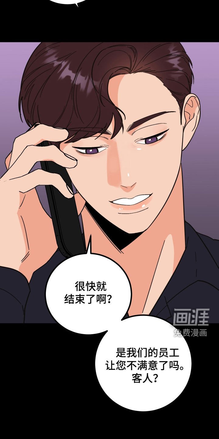 第40章：喜欢他