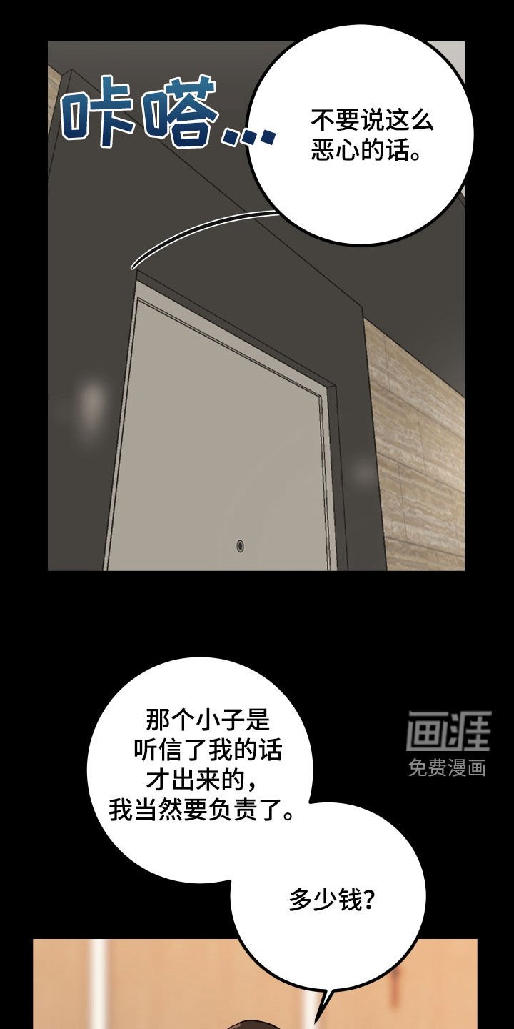 第40章：喜欢他