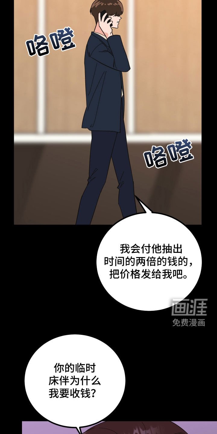 第40章：喜欢他
