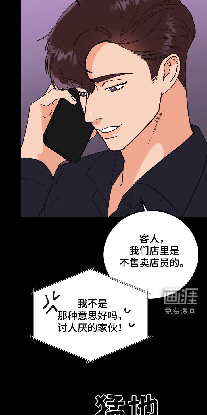 第40章：喜欢他