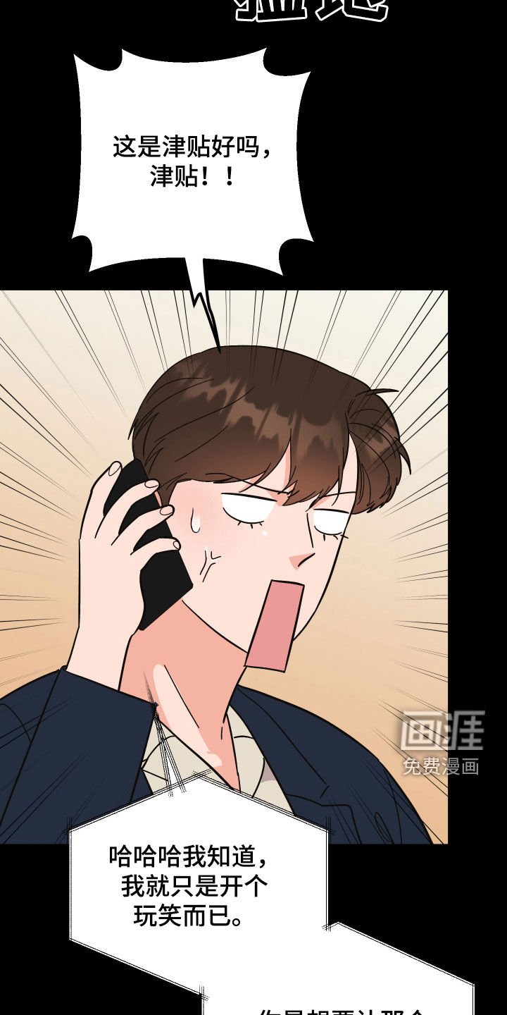 第40章：喜欢他