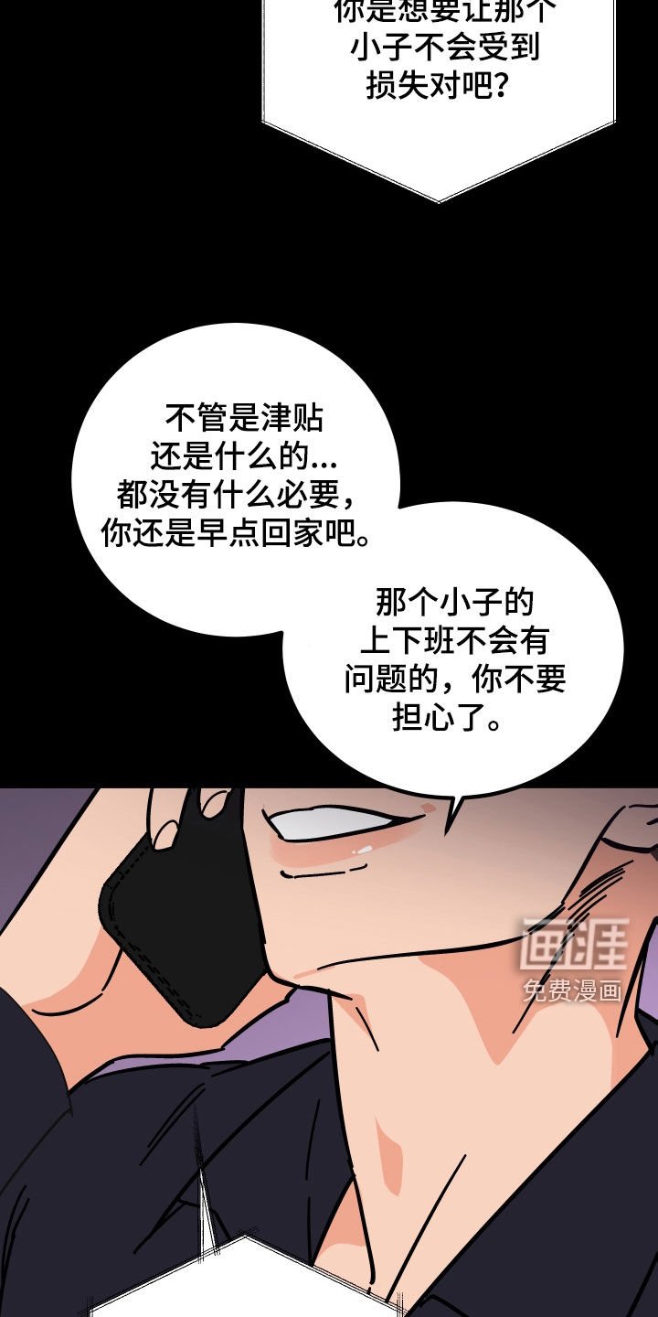 第40章：喜欢他