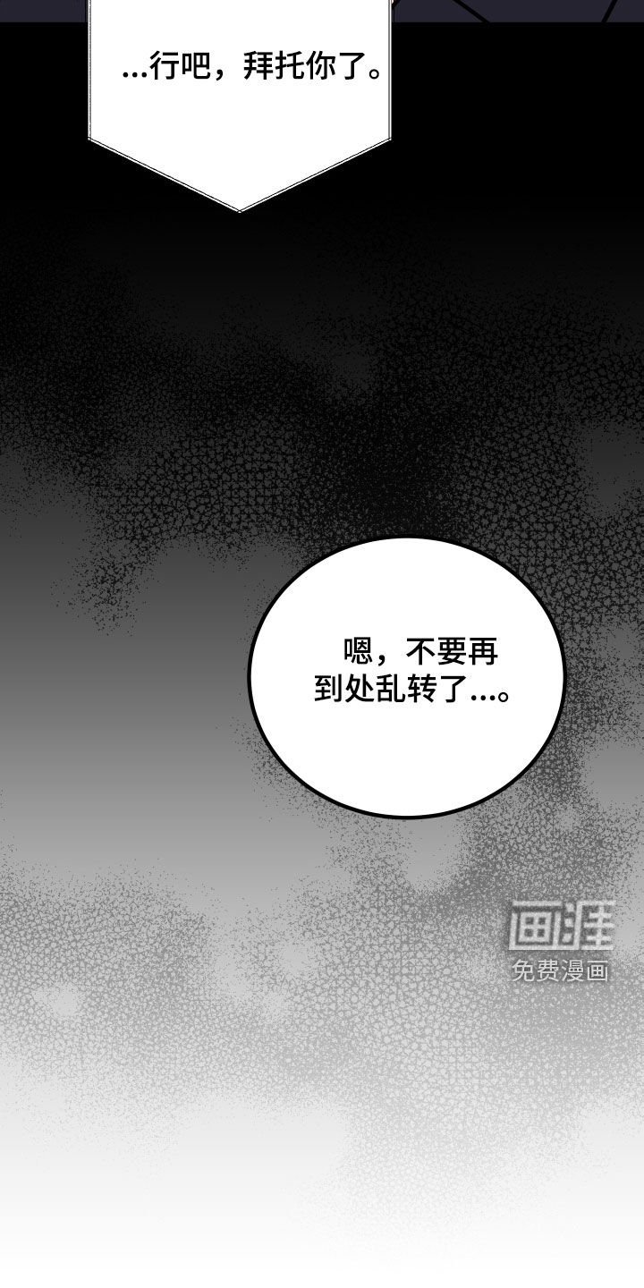 第40章：喜欢他