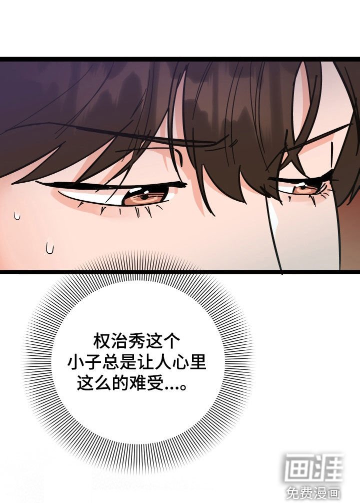 第40章：喜欢他