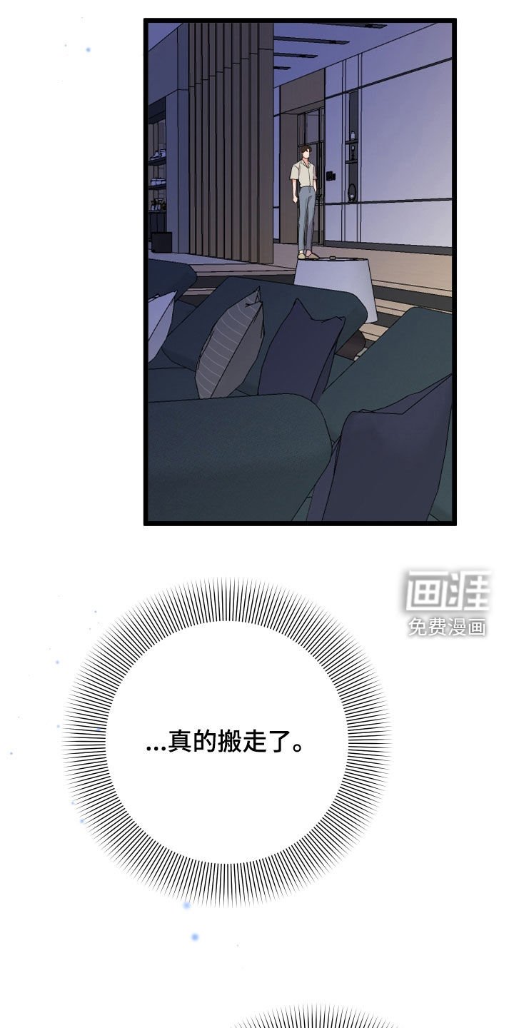 第40章：喜欢他