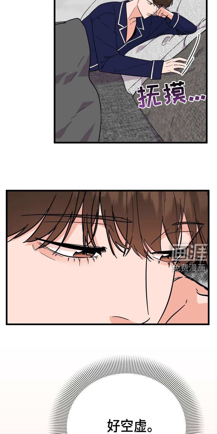 第40章：喜欢他