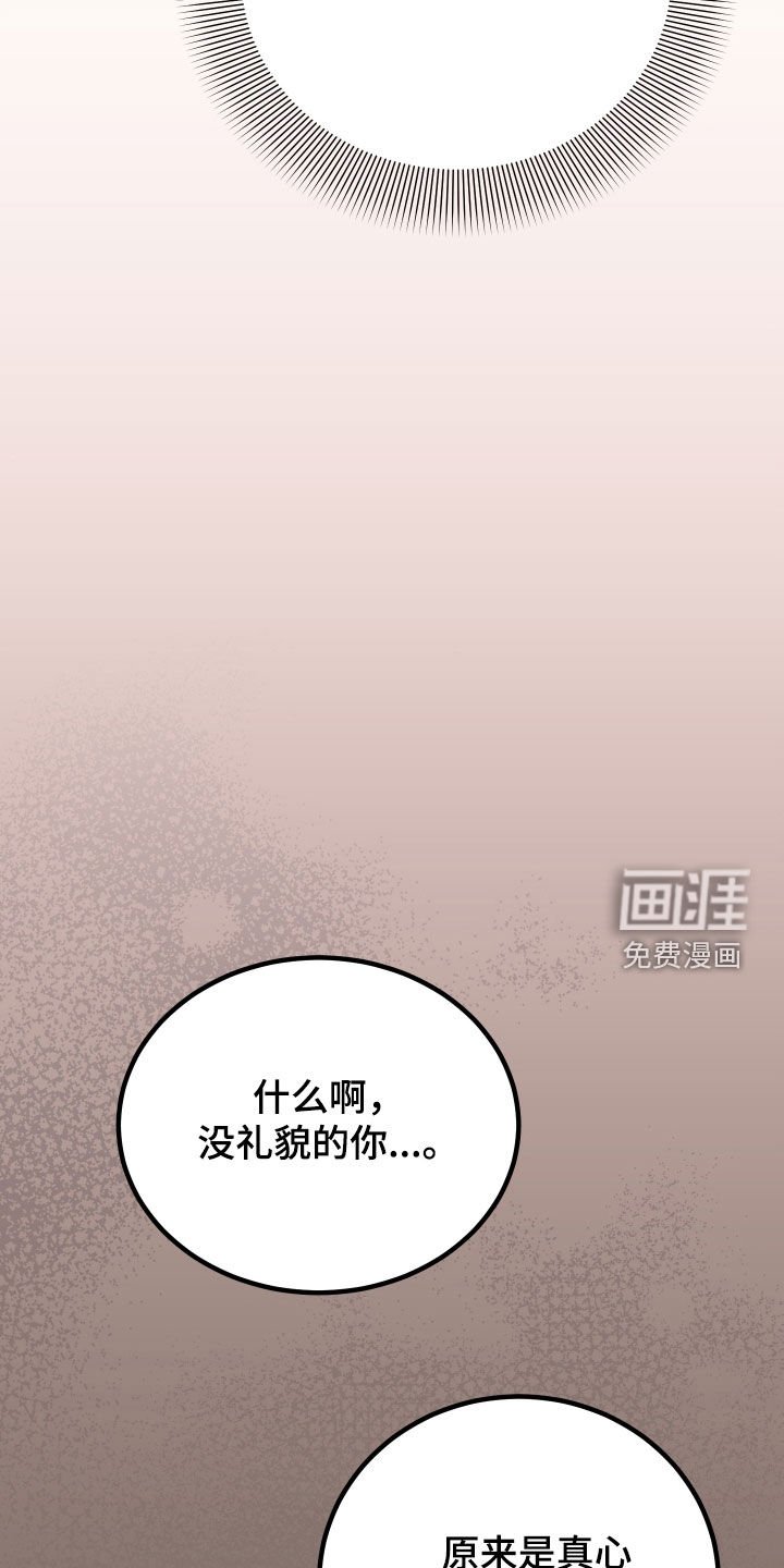 第40章：喜欢他