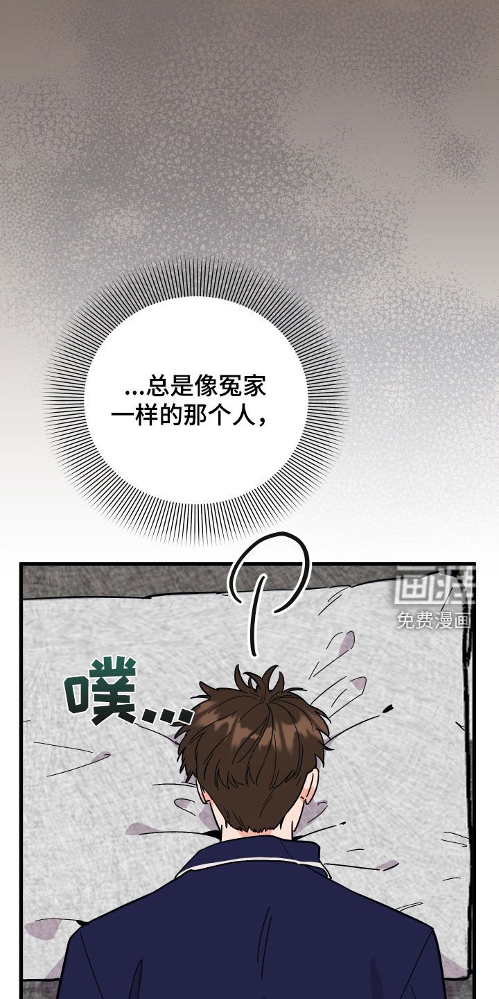 第40章：喜欢他