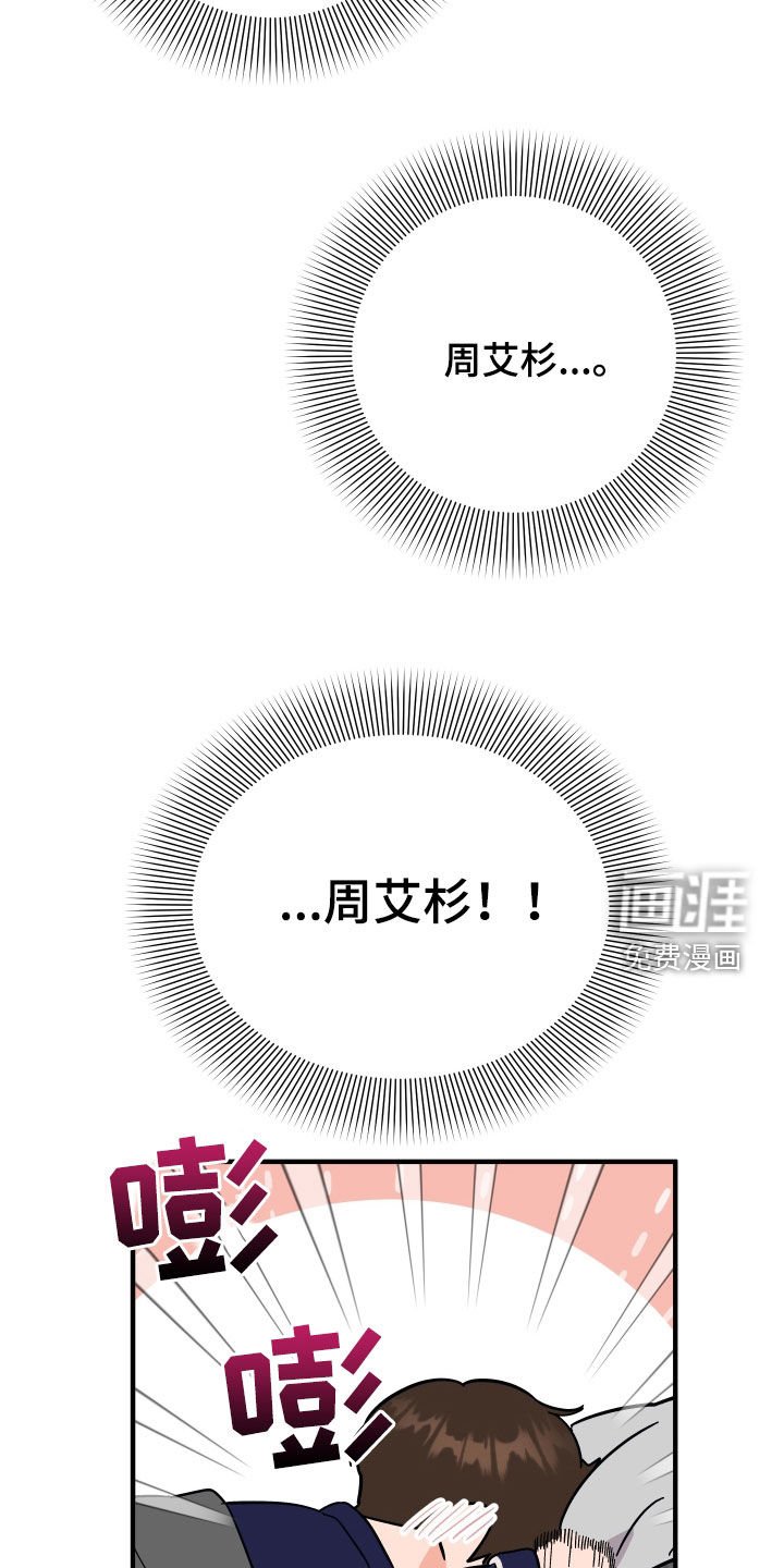 第40章：喜欢他