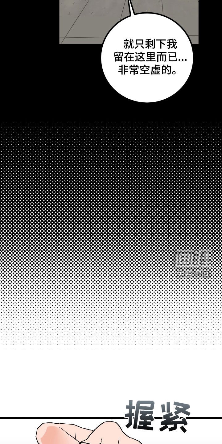 第40章：喜欢他