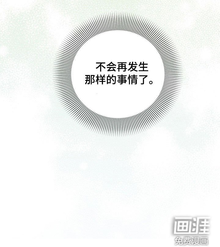第40章：喜欢他