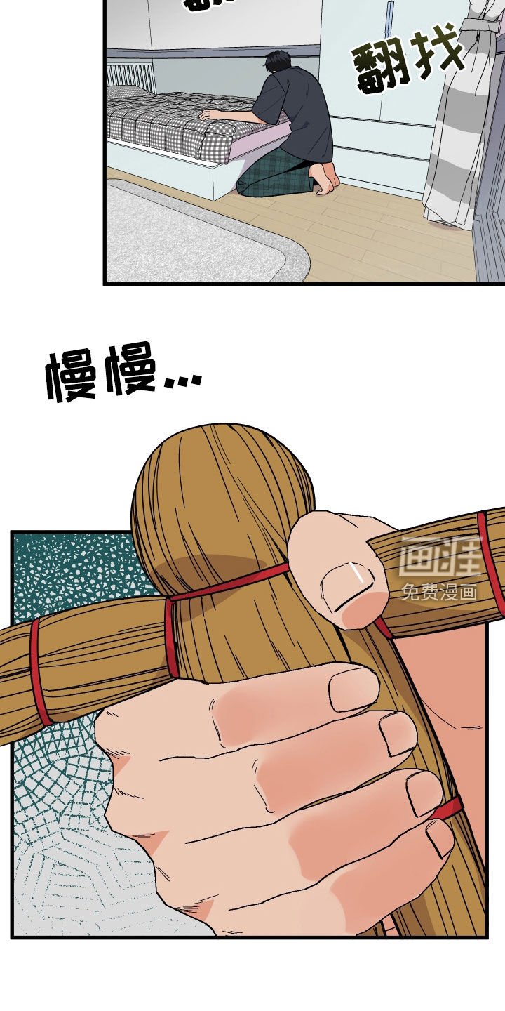 第41章：送花