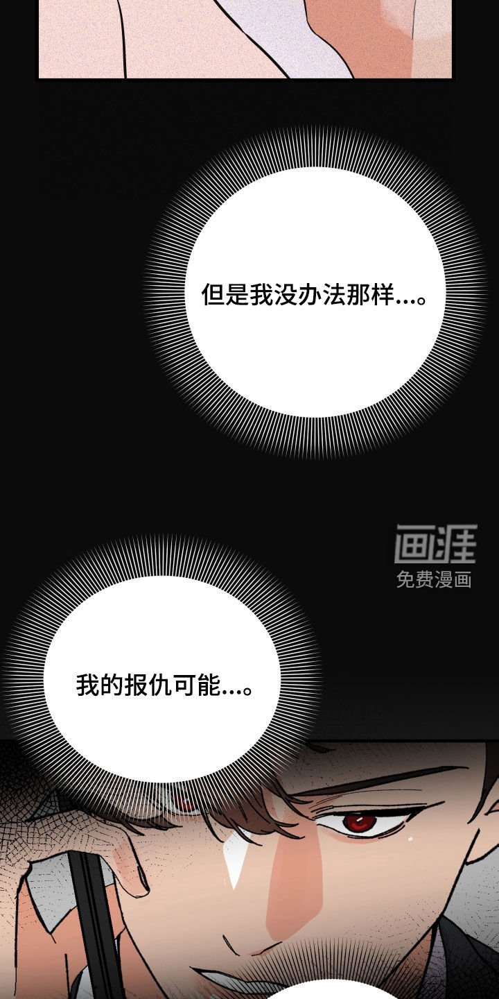 第41章：送花