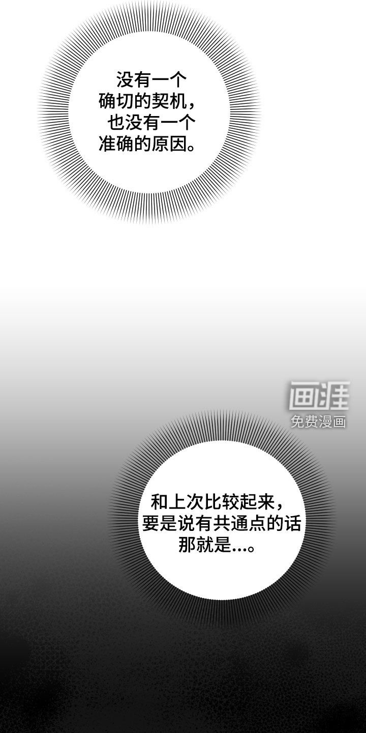 第41章：送花