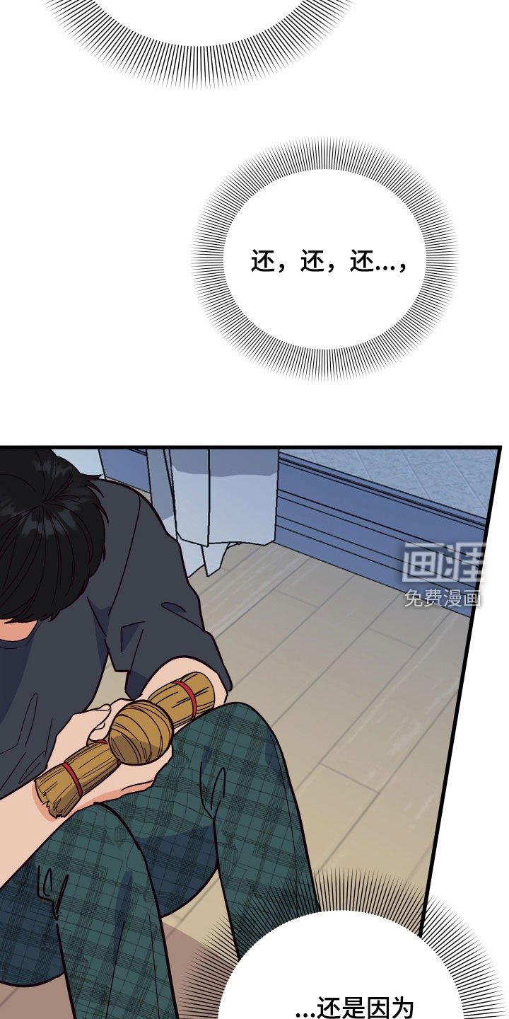 第41章：送花