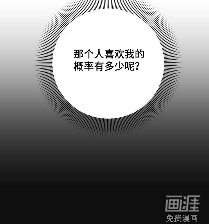 第41章：送花