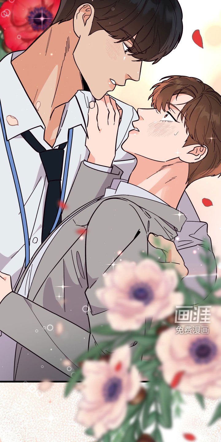 第41章：送花