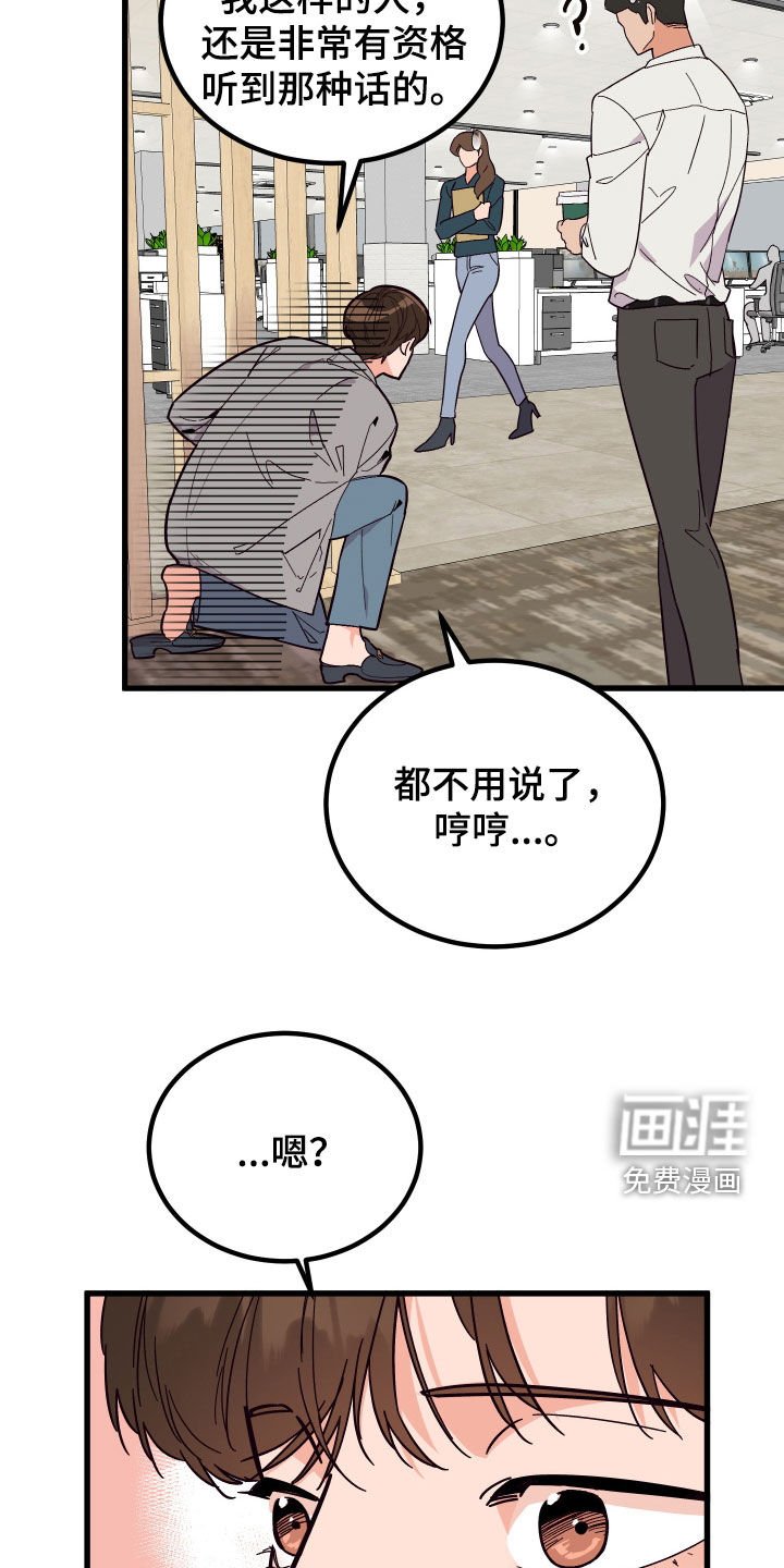 第41章：送花