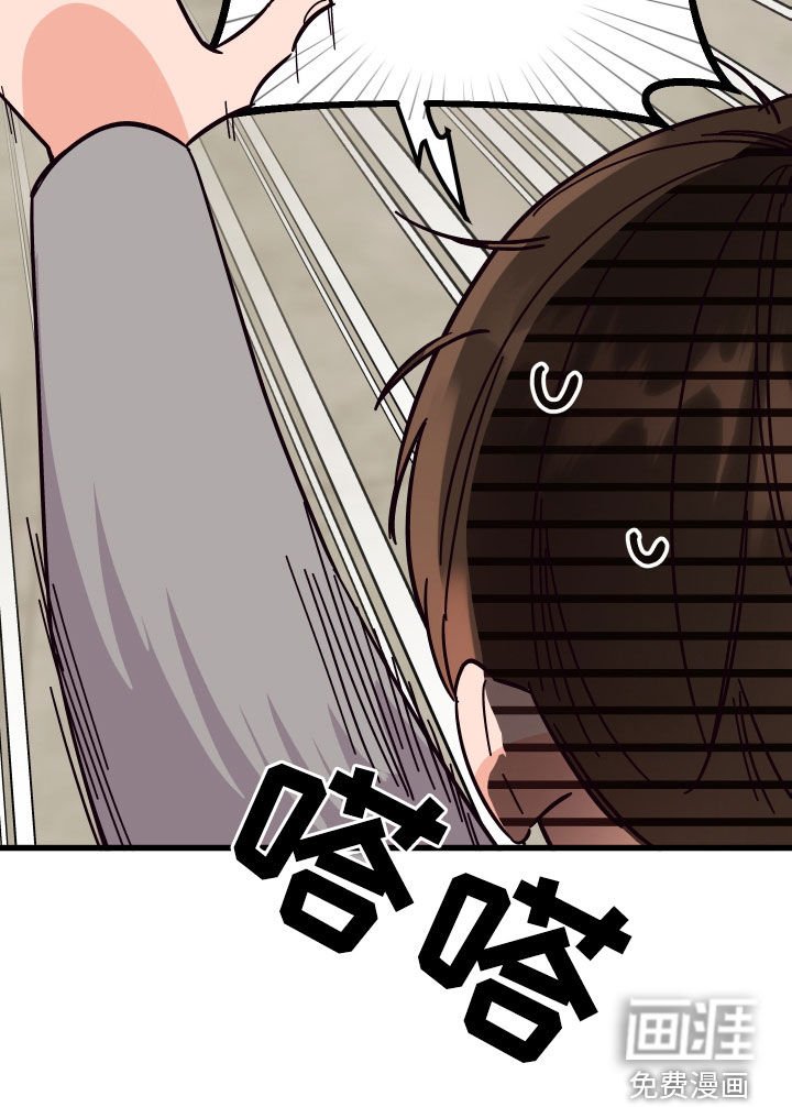第41章：送花