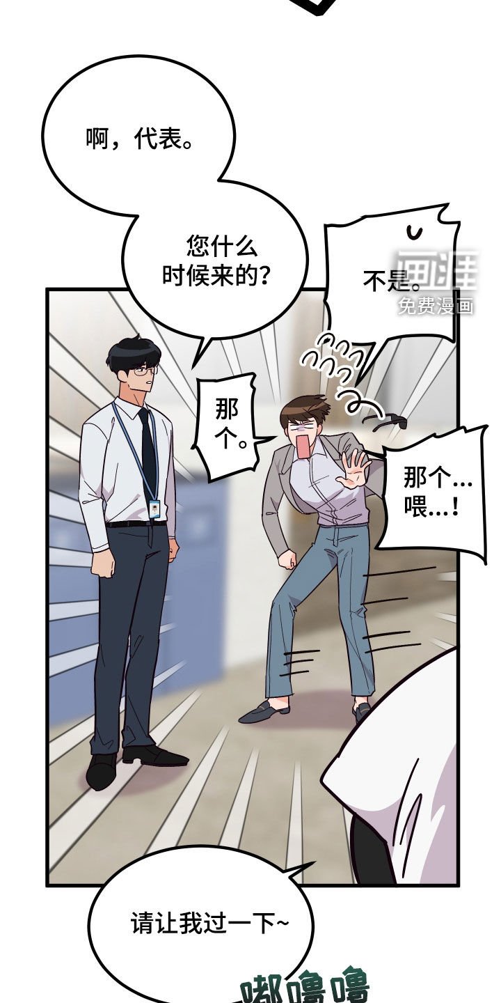 第42章：花粉过敏