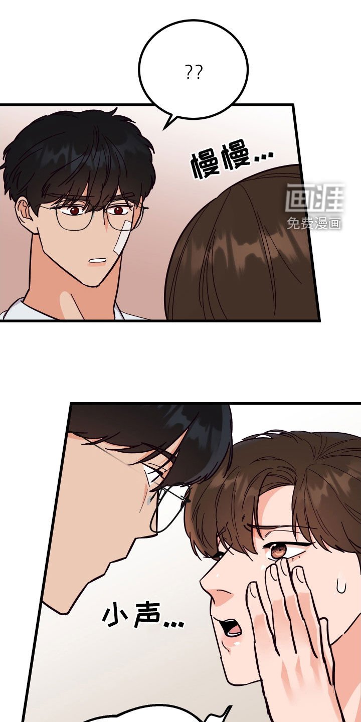 第42章：花粉过敏