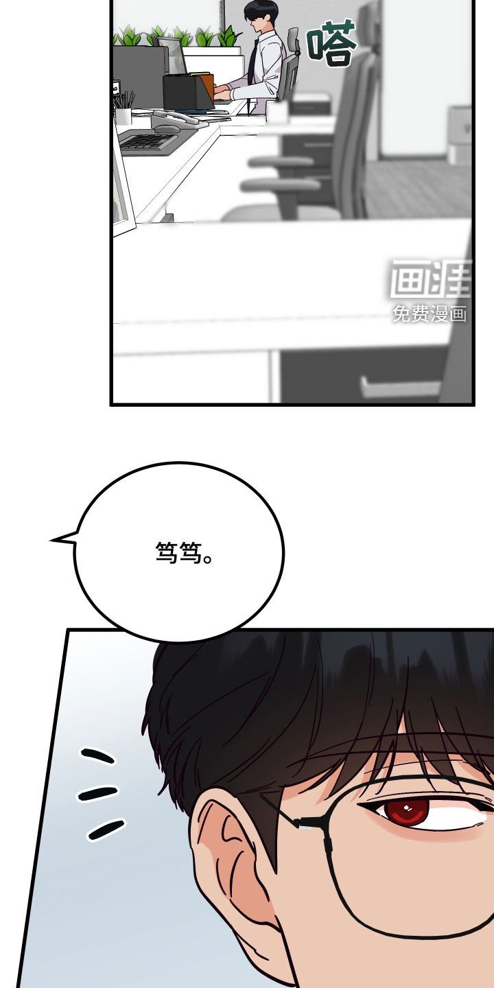 第42章：花粉过敏