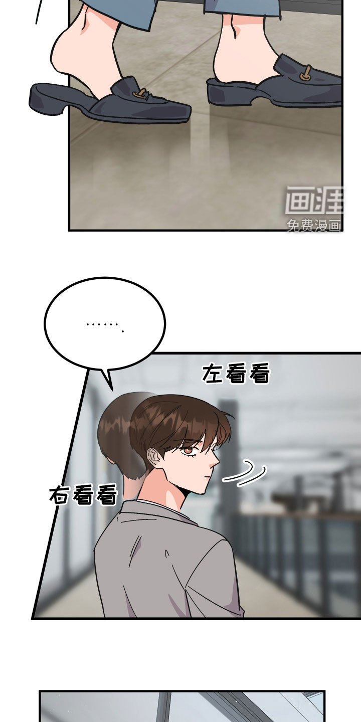 第43章：全都不喜欢