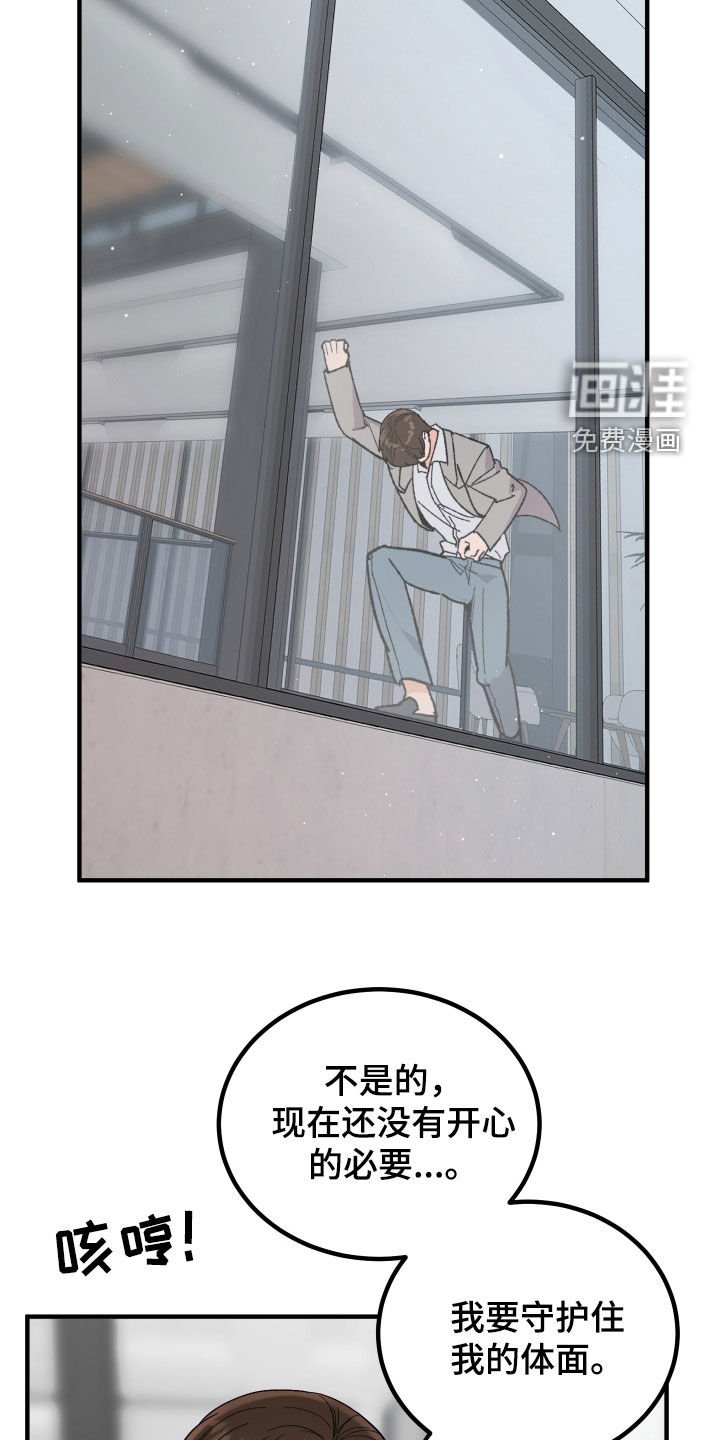 第43章：全都不喜欢
