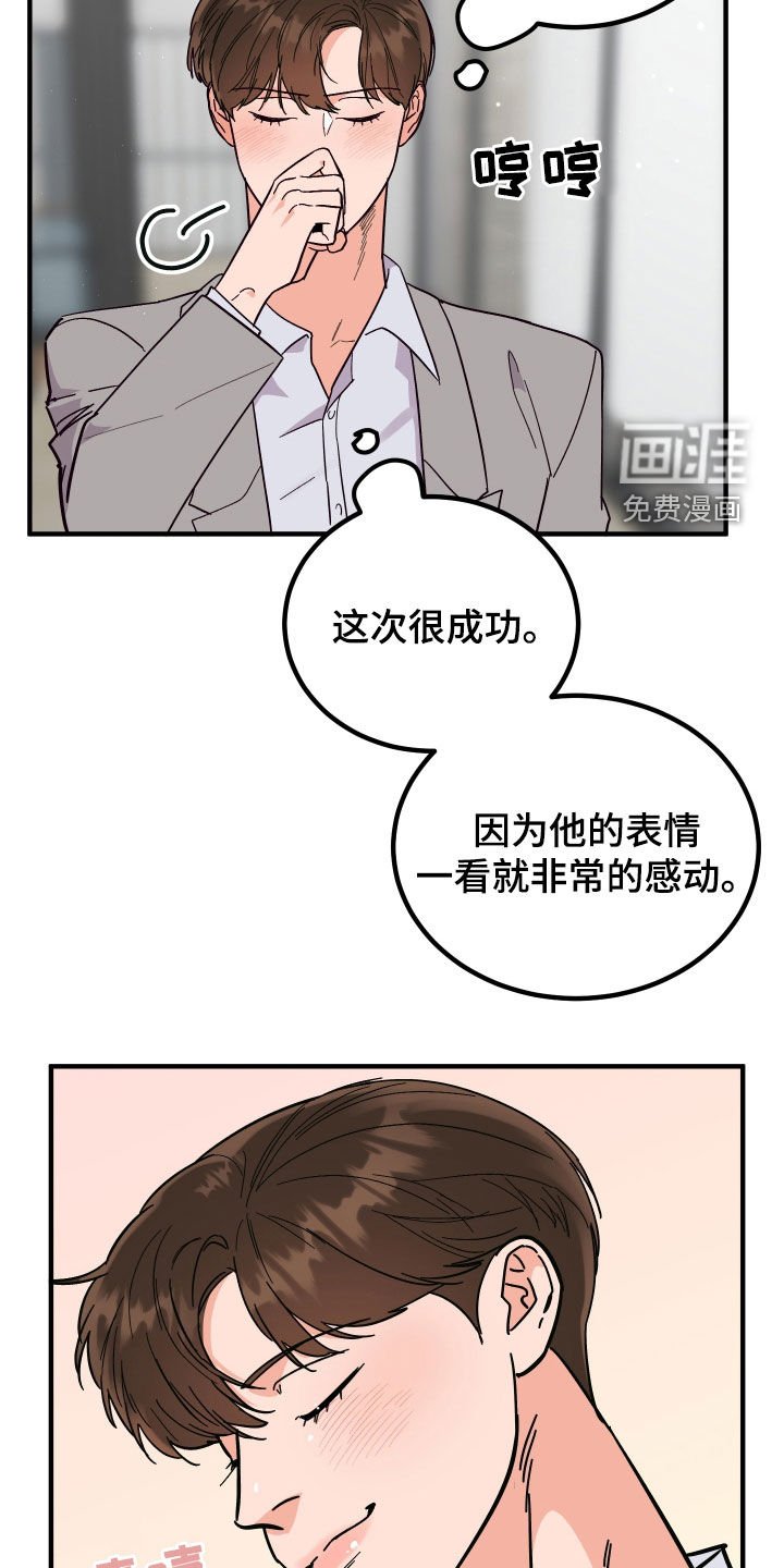 第43章：全都不喜欢