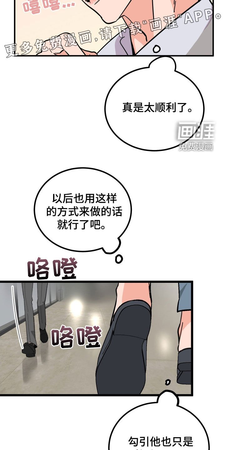 第43章：全都不喜欢