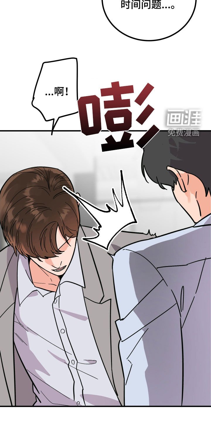 第43章：全都不喜欢