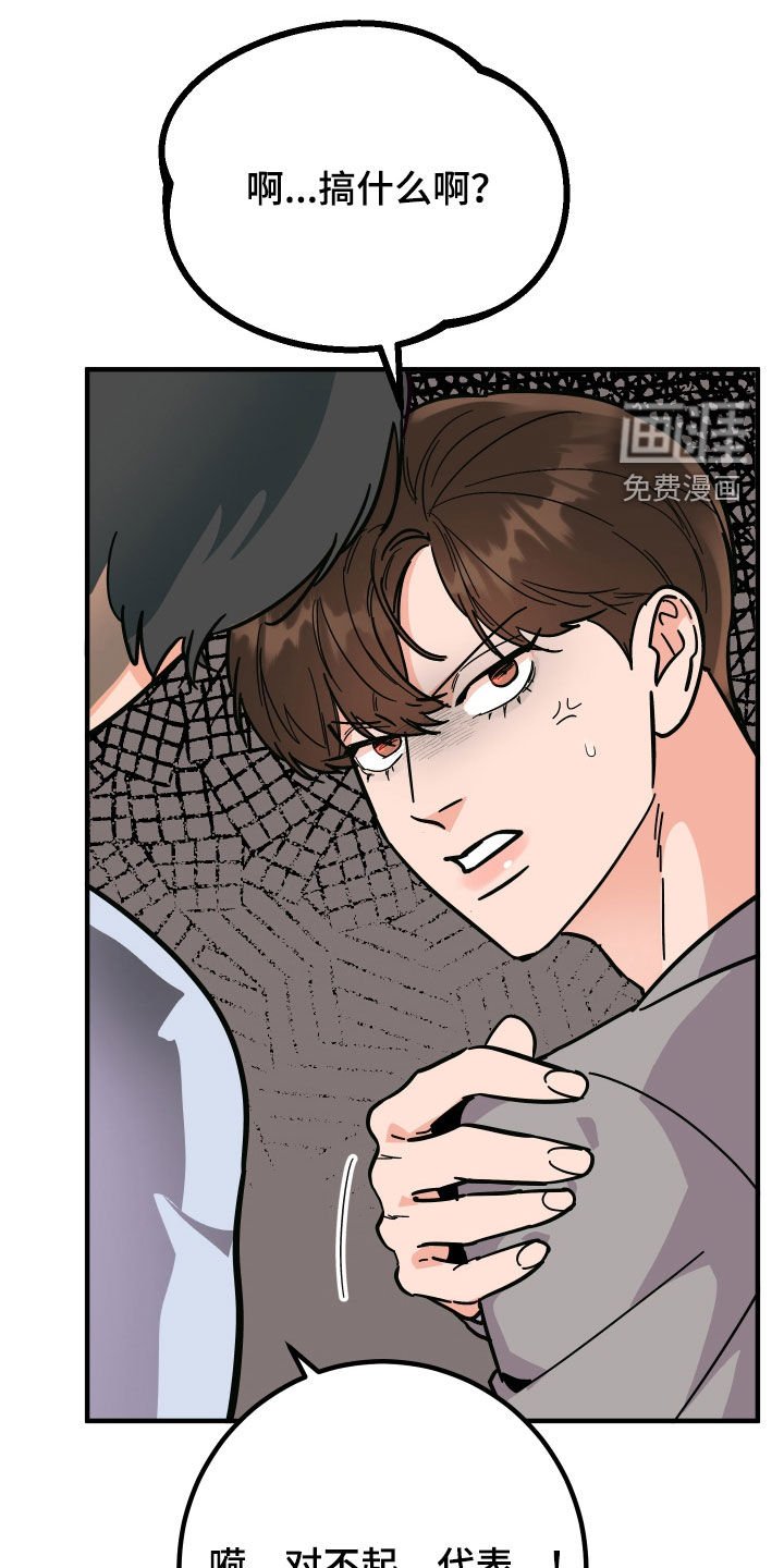 第43章：全都不喜欢