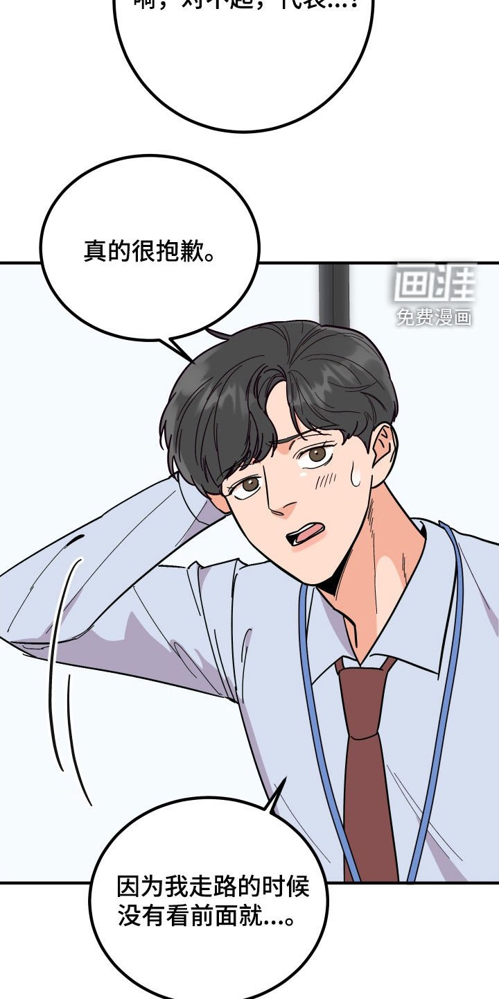 第43章：全都不喜欢