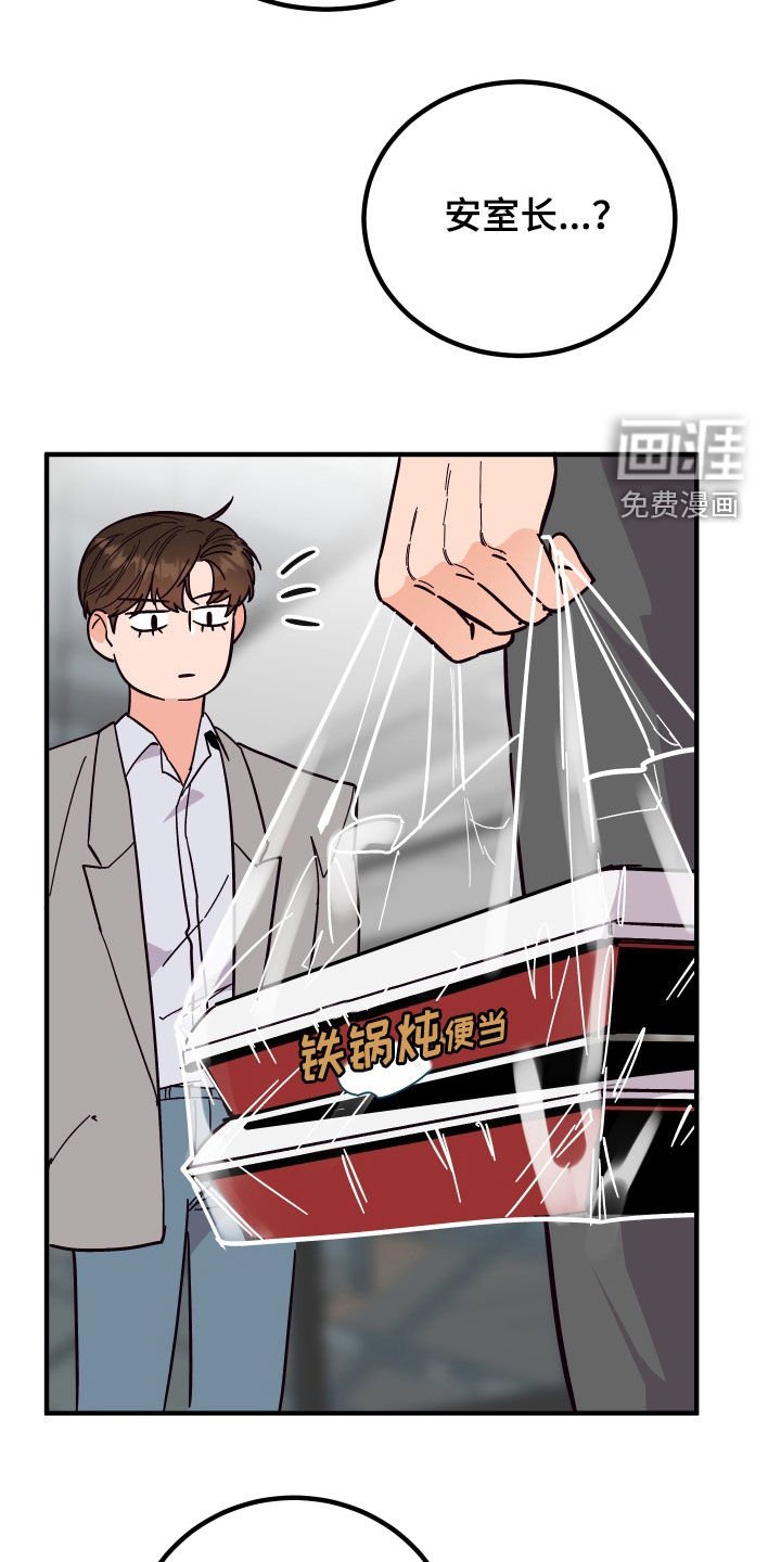 第43章：全都不喜欢