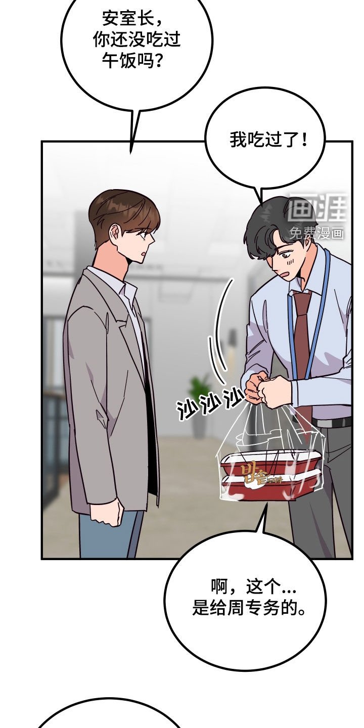 第43章：全都不喜欢
