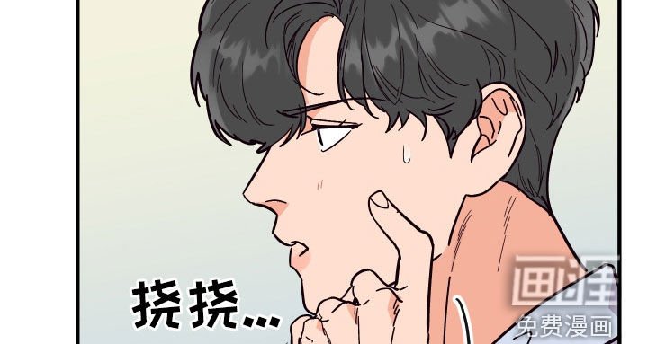 第43章：全都不喜欢