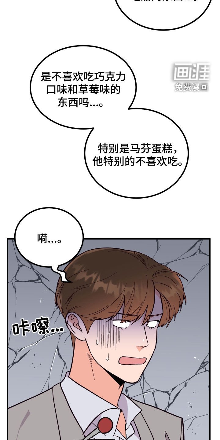 第43章：全都不喜欢