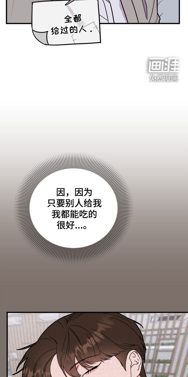 第43章：全都不喜欢