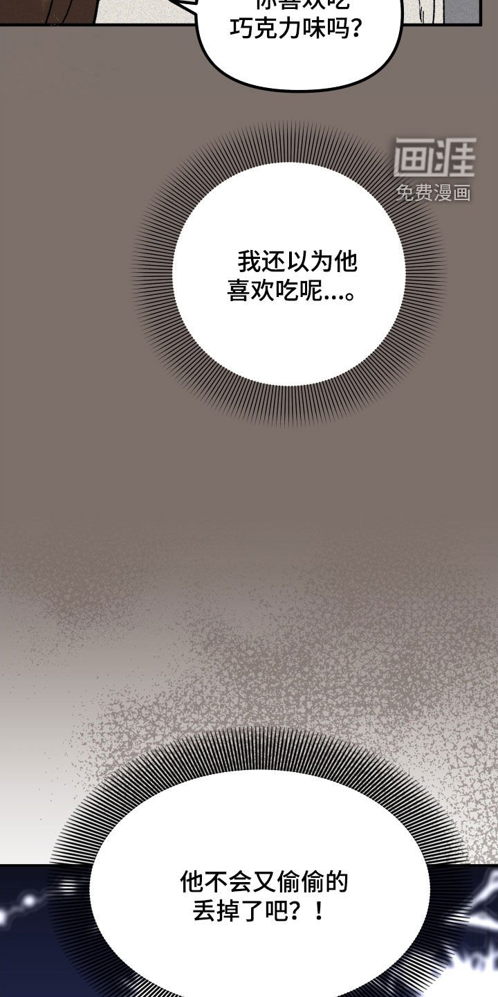 第43章：全都不喜欢