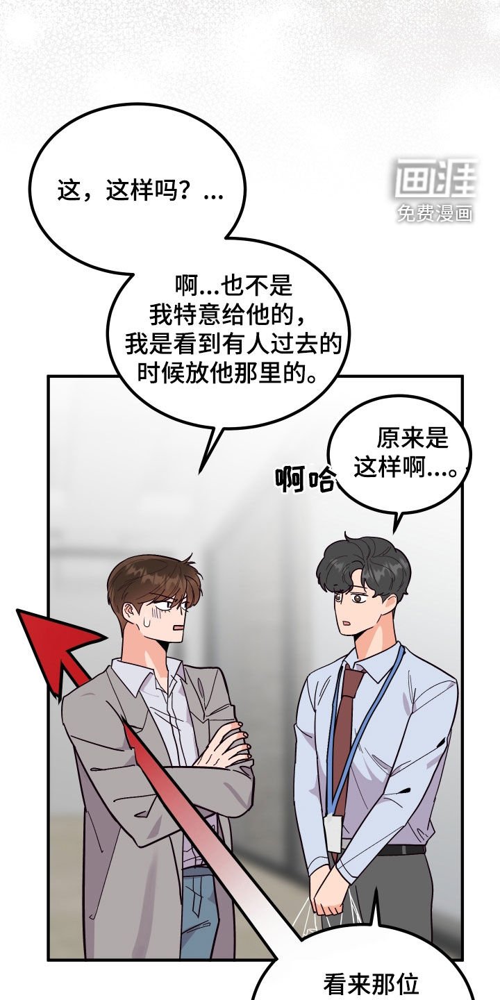 第43章：全都不喜欢