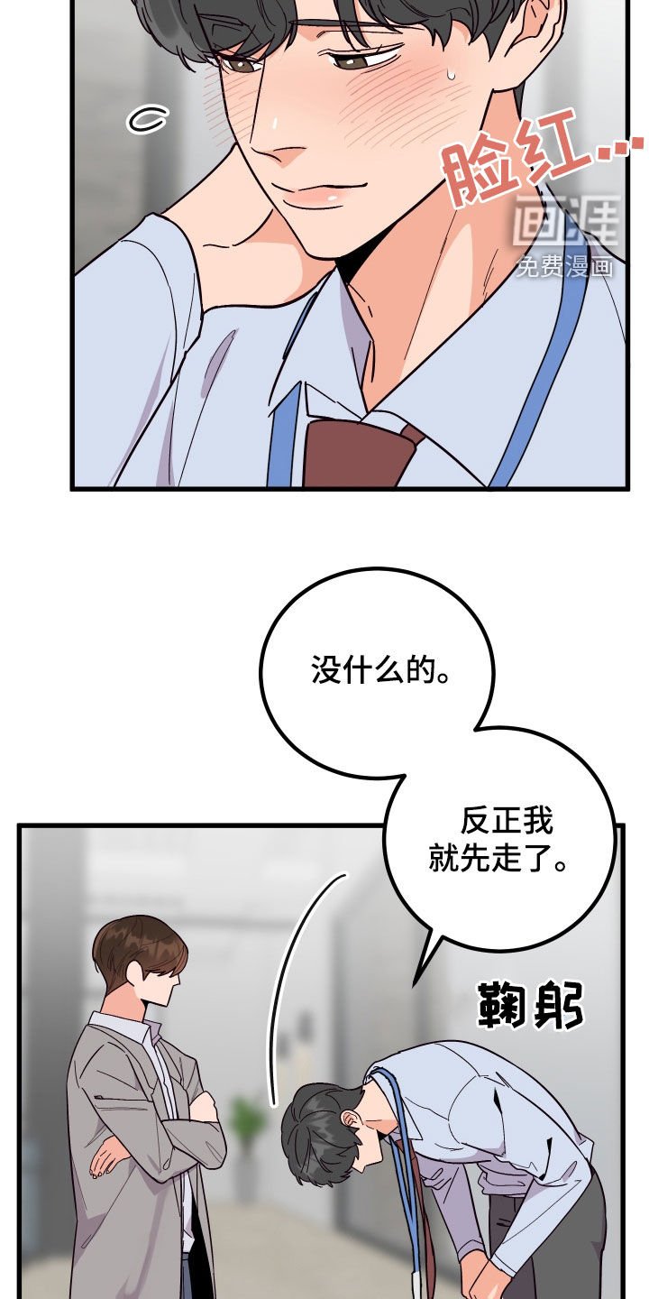 第43章：全都不喜欢